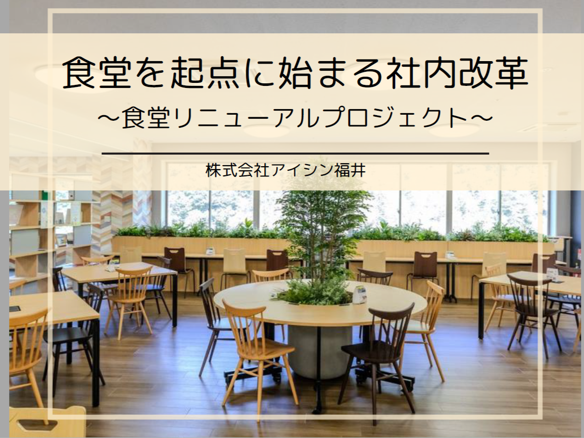 病院に必要な節電対策とは?電力消費の特徴や省エネアイデアを紹介 - IRISTORIES - アイリストーリーズ
