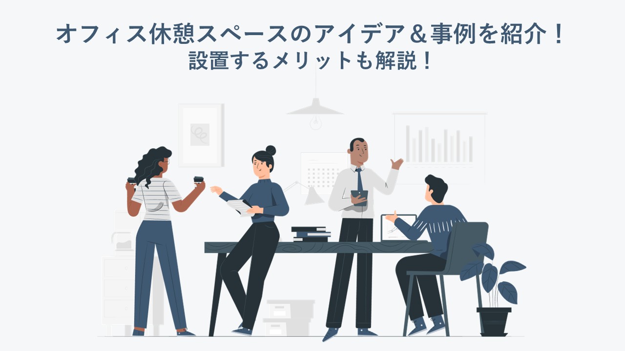 コラム - IRISTORIES - アイリストーリーズ