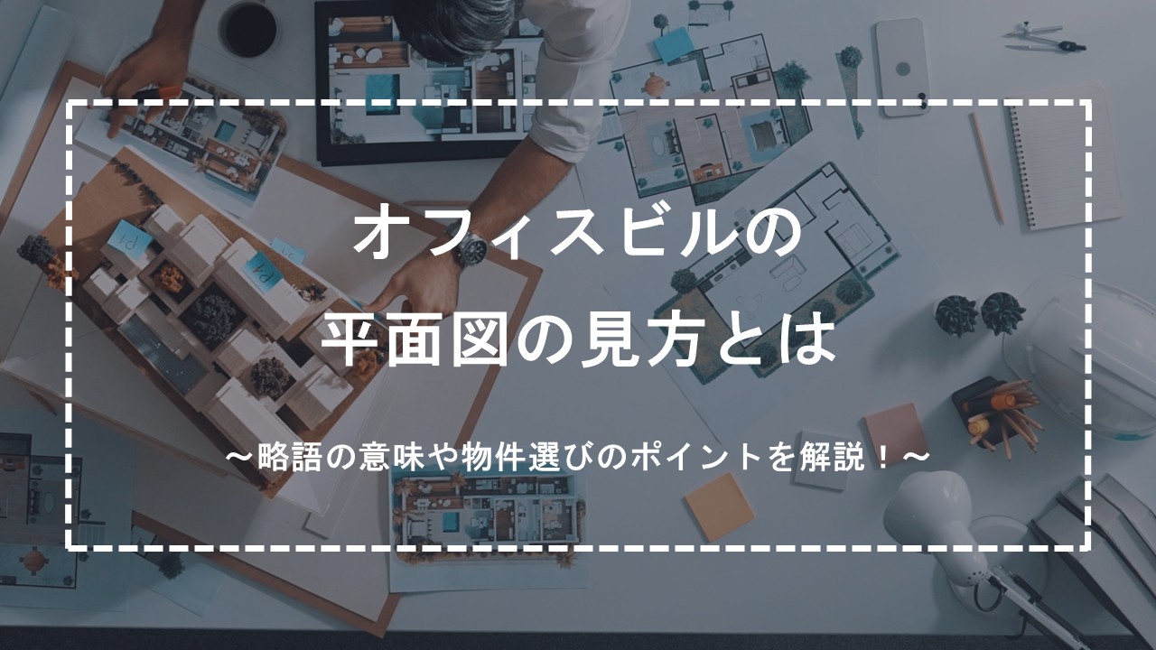 オフィスラウンジとは？設置するメリットや導入事例を紹介 - IRISTORIES - アイリストーリーズ