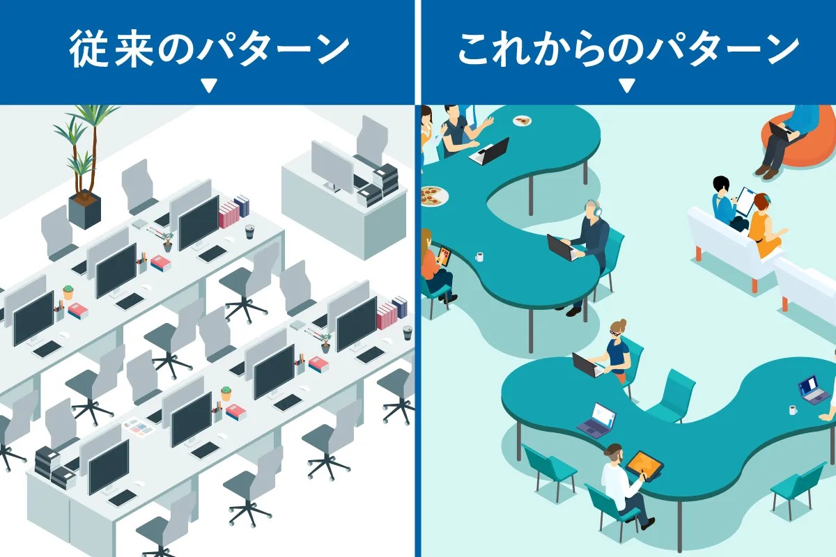 オフィス_コミュニケーション_001