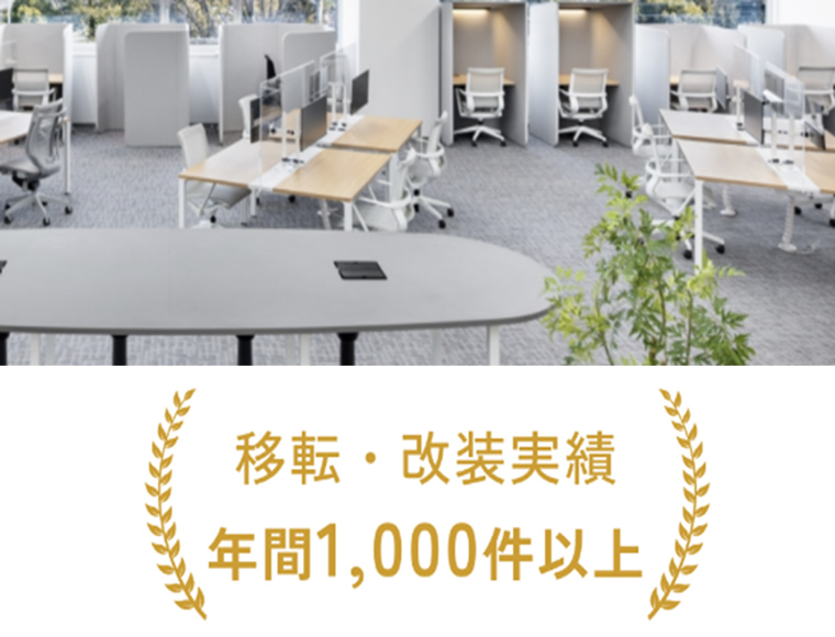 豊富な実績