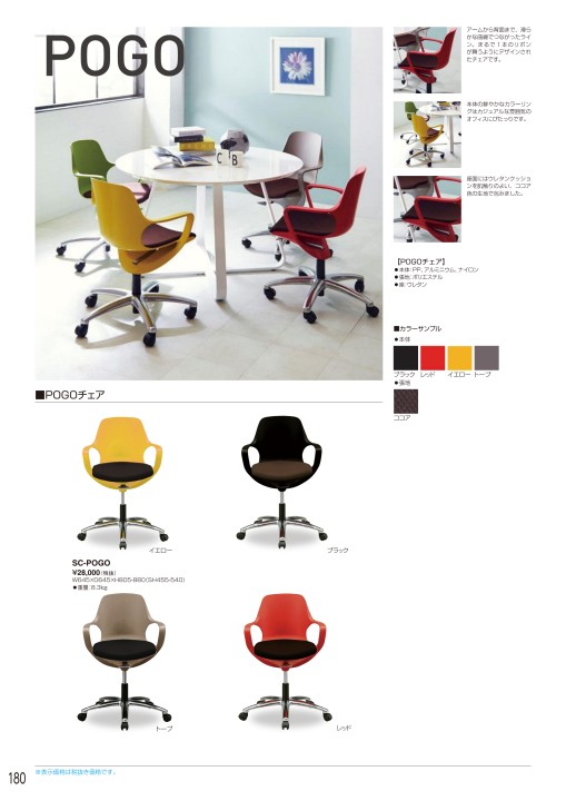 r*i様 にじそうさく10 アーリー カタログ r*i様 にじそうさく10 アーリー カタログ