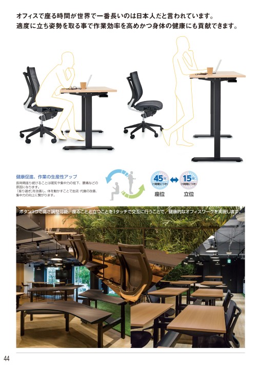 市場 アイリスチトセ エコール N800型 学生机 教育施設用家具 HTG柄