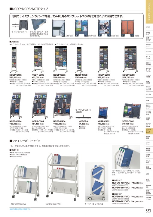 iu palette 付属品全て揃ってます アイリスチトセ 2021総合カタログ