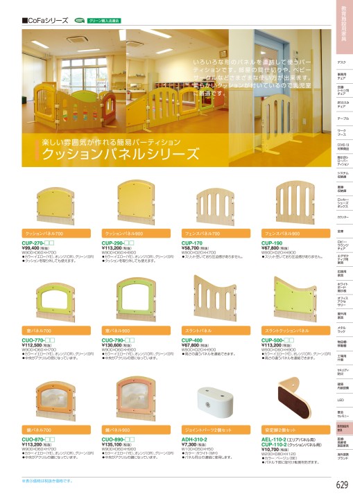 サクパン☆管302☆ナジコ☆Najico ☆コーナーシェルフ☆4段木製 サクパン☆管302☆ナジコ☆Najico ☆コーナーシェルフ☆4段木製