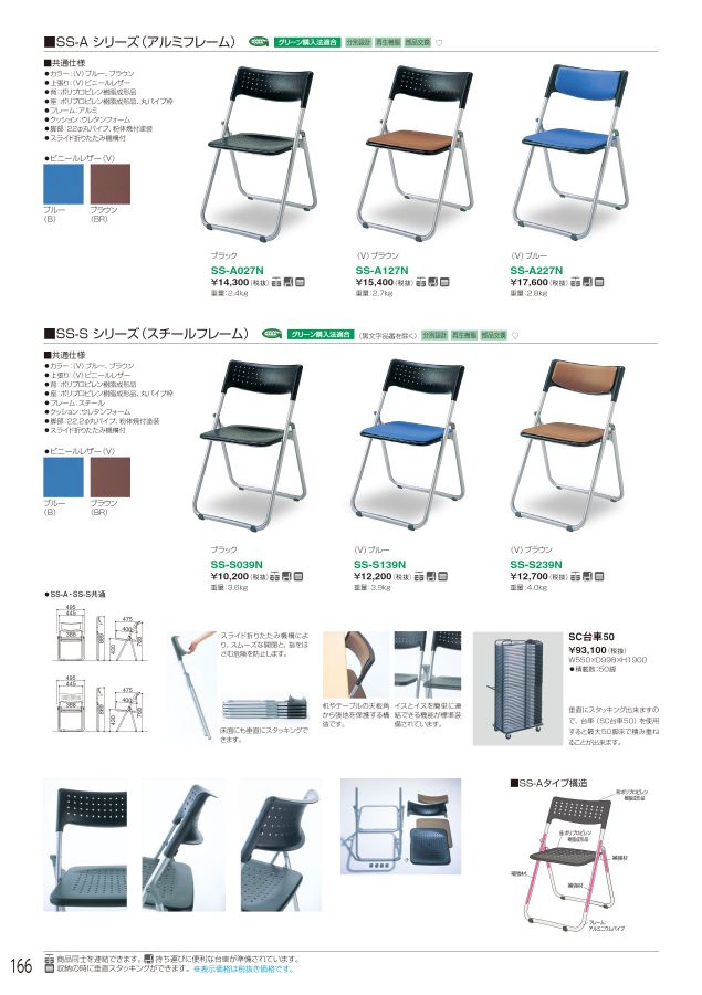 ■アイリスチトセ フレクター(塗装タイプ)CFSA40G チーク CFSA40GC(4866092)[送料別途見積り][法人・事業所限定][外直送] アイリスチトセ 2025総合カタログ