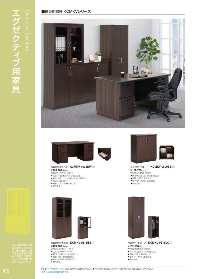 みたらし団子専用シート ブラウン アイリスチトセ 2022総合カタログ