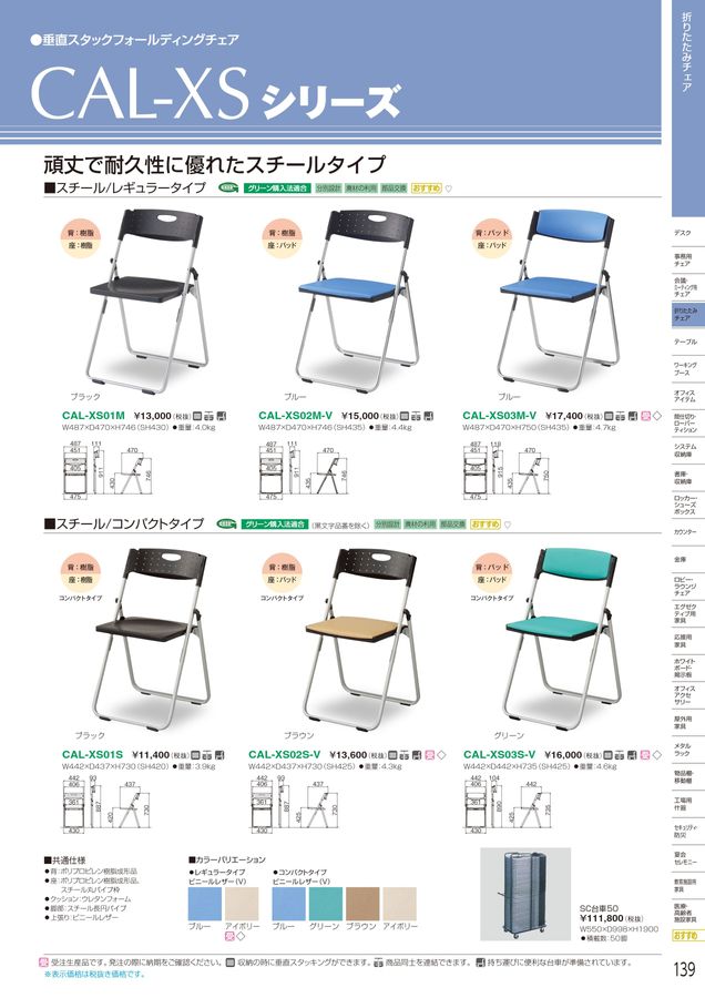 防災】金庫 IRIS 558228 手提げ金庫 SBX-A5S グレー アイリス