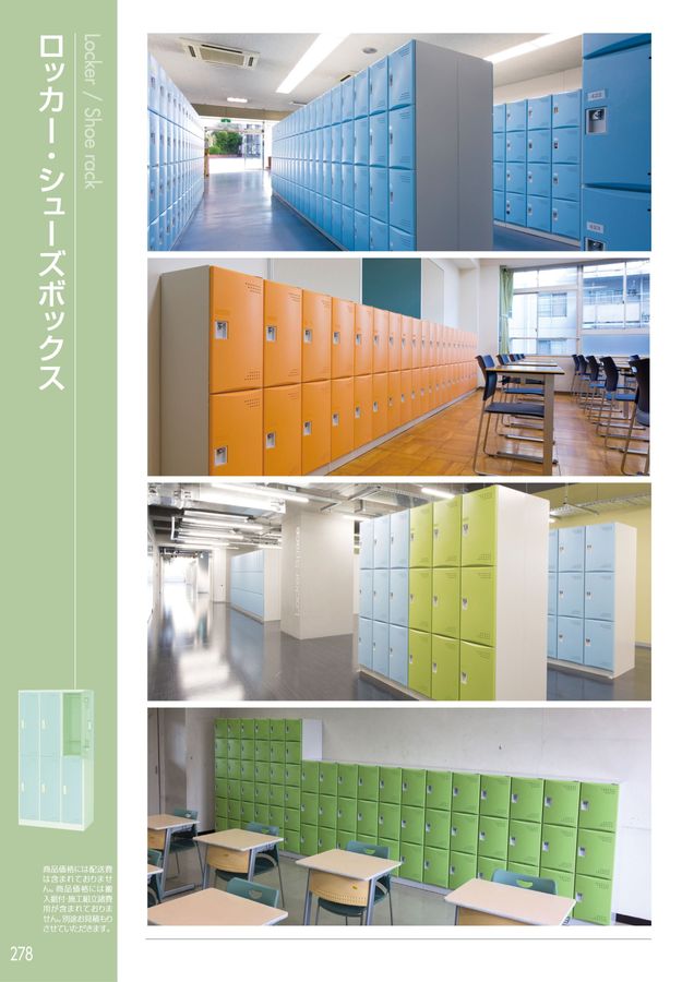 アイリスチトセ 2023総合カタログ
