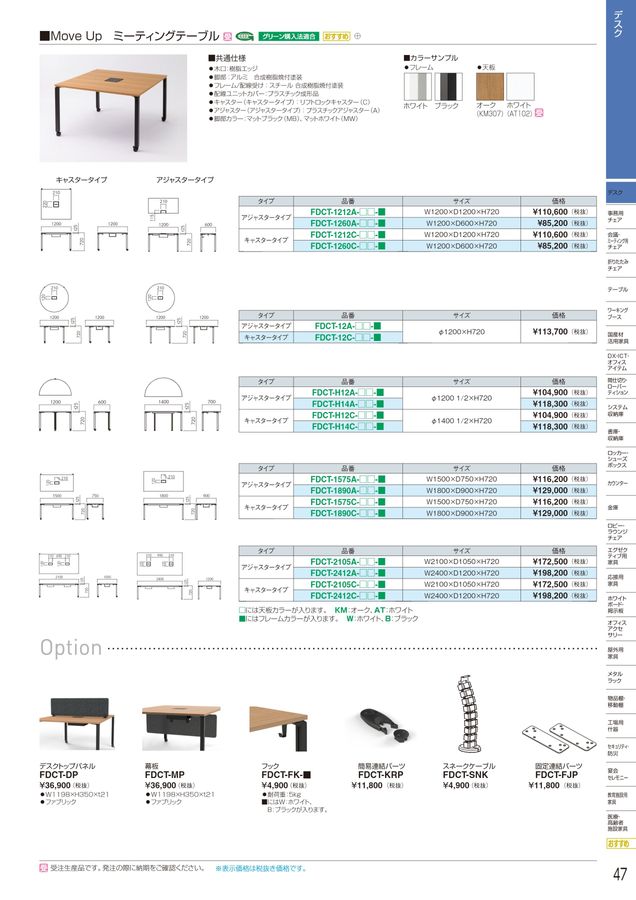 DSlite24台DSi8台 （DesktopStation Online Store / DSairLite 完成品）
