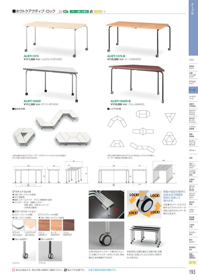 wccf カタログ3 カサカルダ｜【タイル通販】ボウクス・タイルマーケット