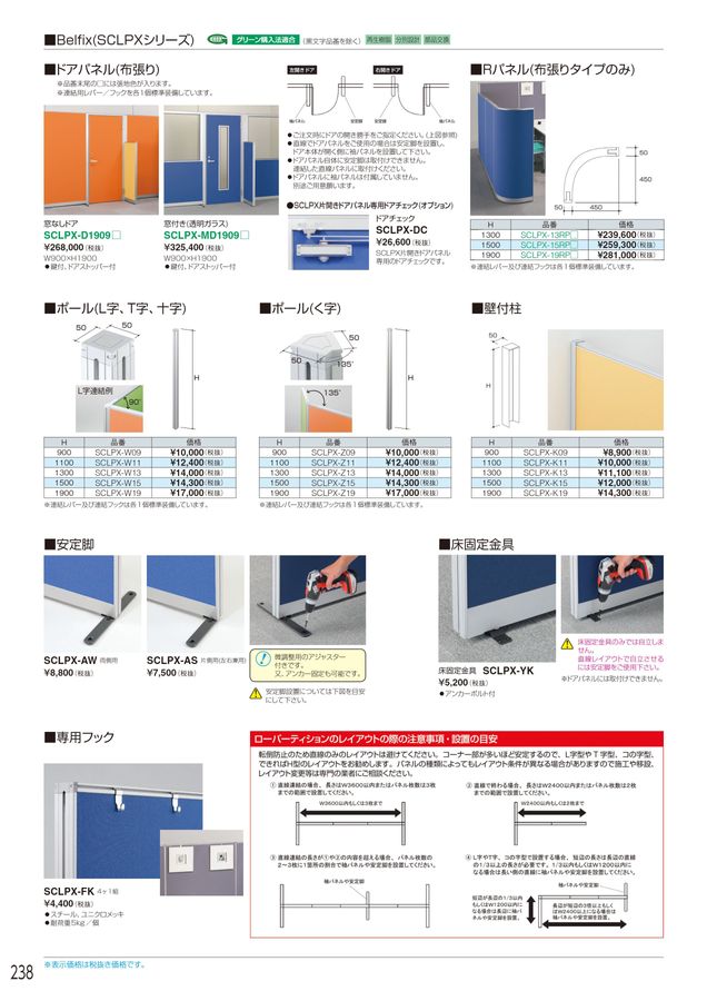 secession様ご依頼用 K-SEC】「K-SECトップオブトップス講習会2024」3月26日(水)～28