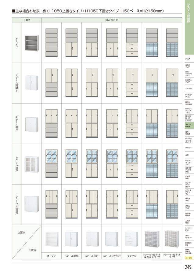 アイリスチトセ トラッシュボックス ブラック ■▼539-6082 SSN45-10TB-B 1台 IRIS トラッシュボックス ブラック SSN45-10TB-B 1台