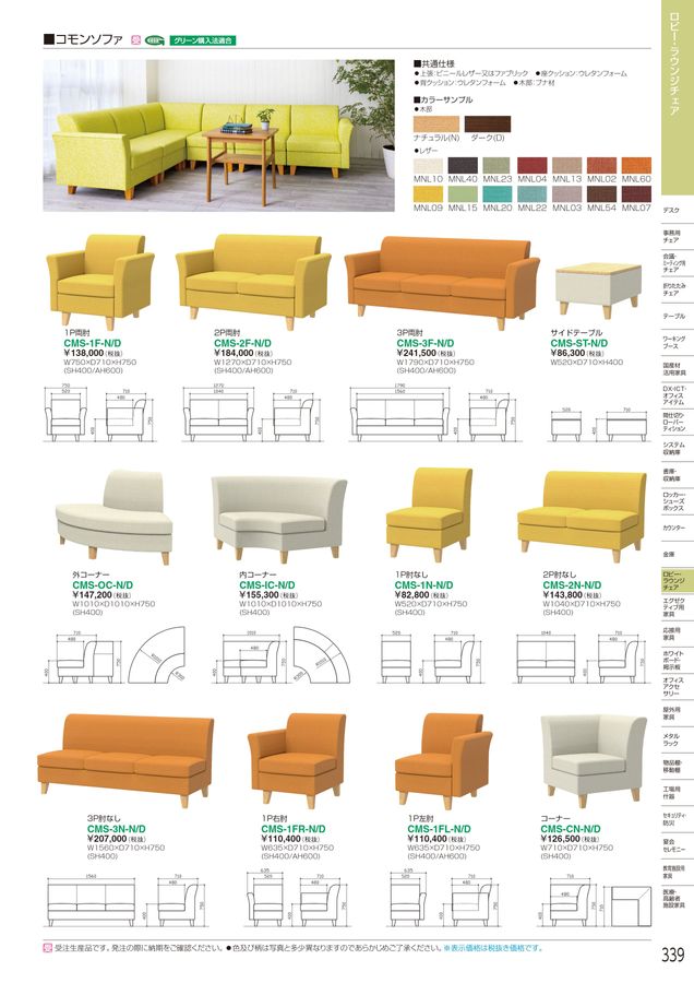 Iris様参考画像 作業服の通販 長袖ブルゾン アイトスAITOZaz-30630【サンワーク本店】