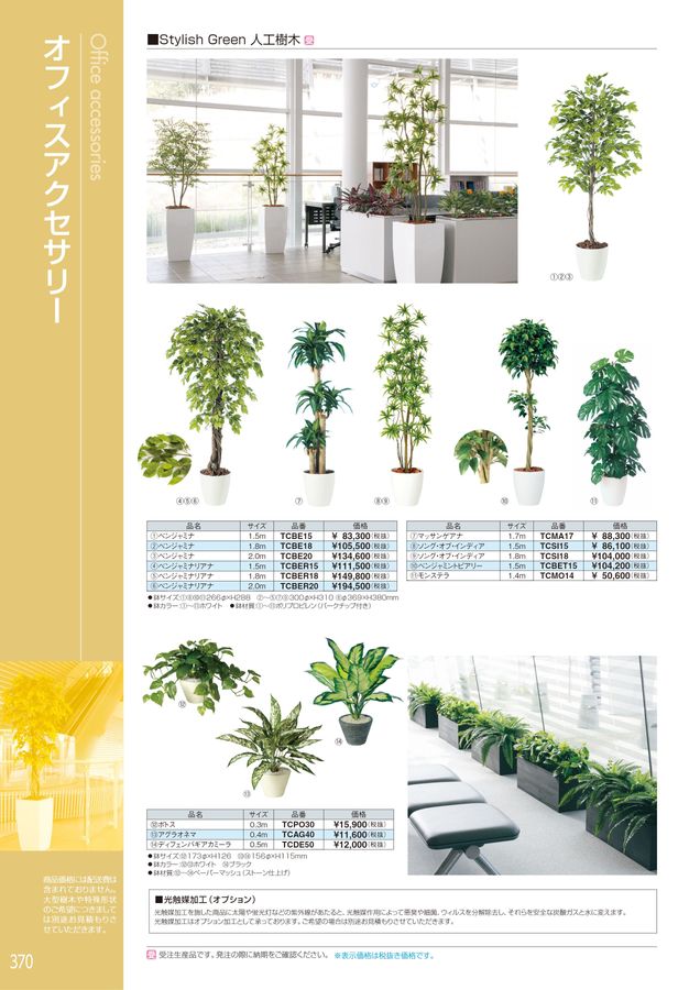 OS書庫 下置用 両開き H1050 - 業務用家具・店舗用家具のアダル