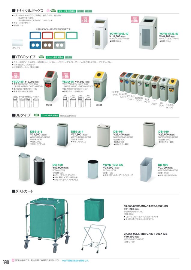 Amazon.co.jp: チーズ ダイスカットチーズ8 QBB 1kg サイコロ
