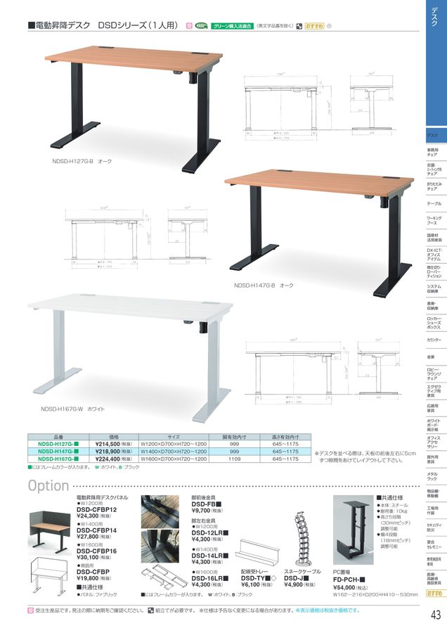 大幅値下げ中「極美品」　特価　アイリス sr スリクソン ZXi7 アイアン N.S.PRO MODUS3 TOUR 105 スチール