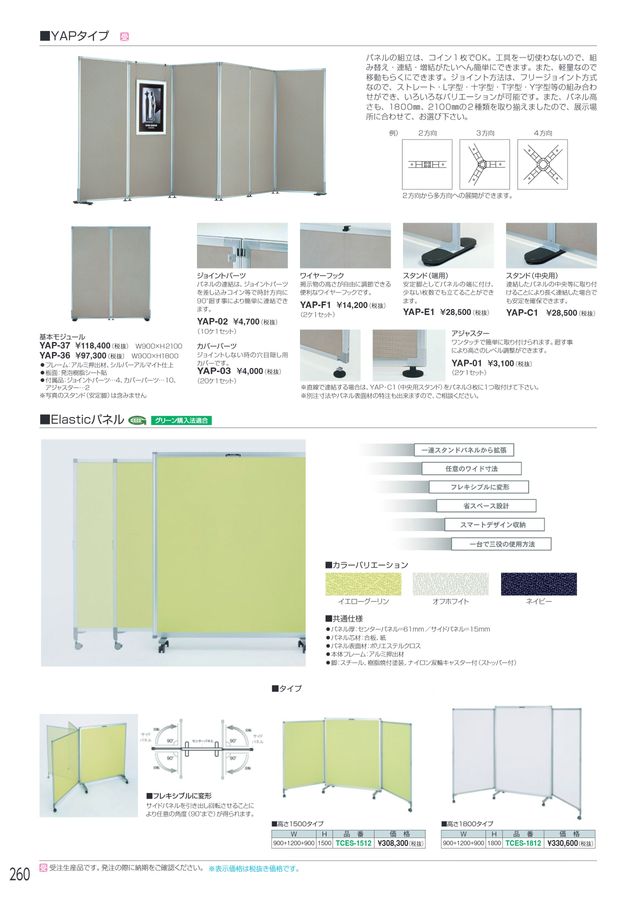 アリス・ご確認用 縫合糸 :: アスフレックス :: ASFLEX アスフレックス(青5-0 45cm