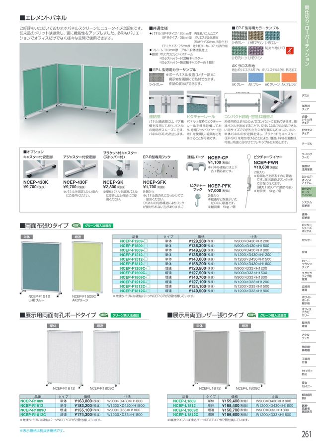 HEREU FOSCAWFS25BEIGECHESTNUT 関税送料込 HEREU】関税/送料込み ヘレショルダーバッグ FW25 (HEREU/トート