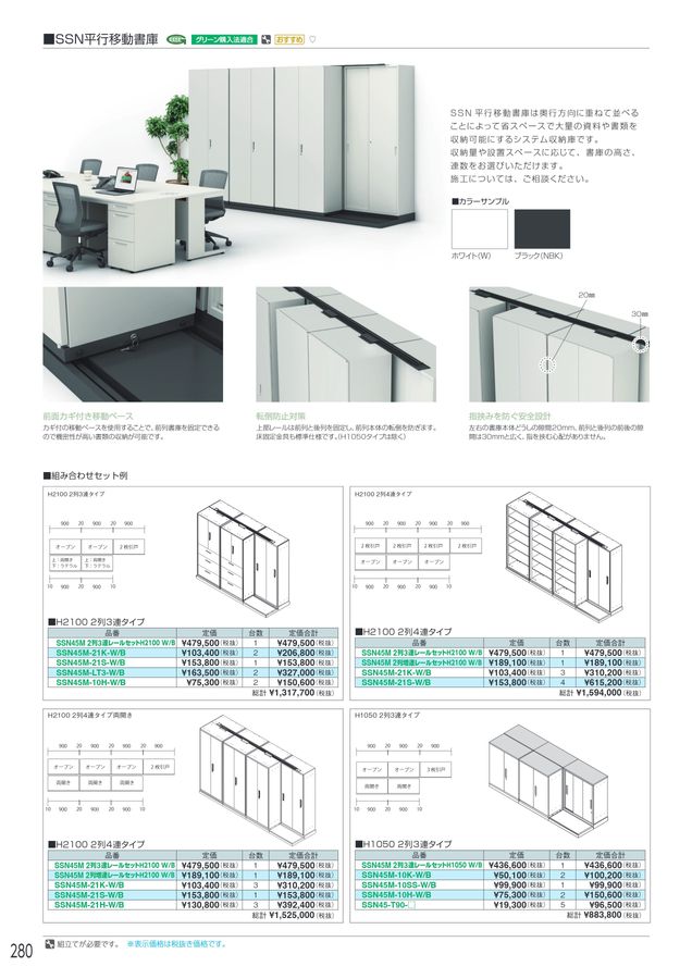 株式会社アイリサイクル | 広島市の引越しサービス・不要品処分