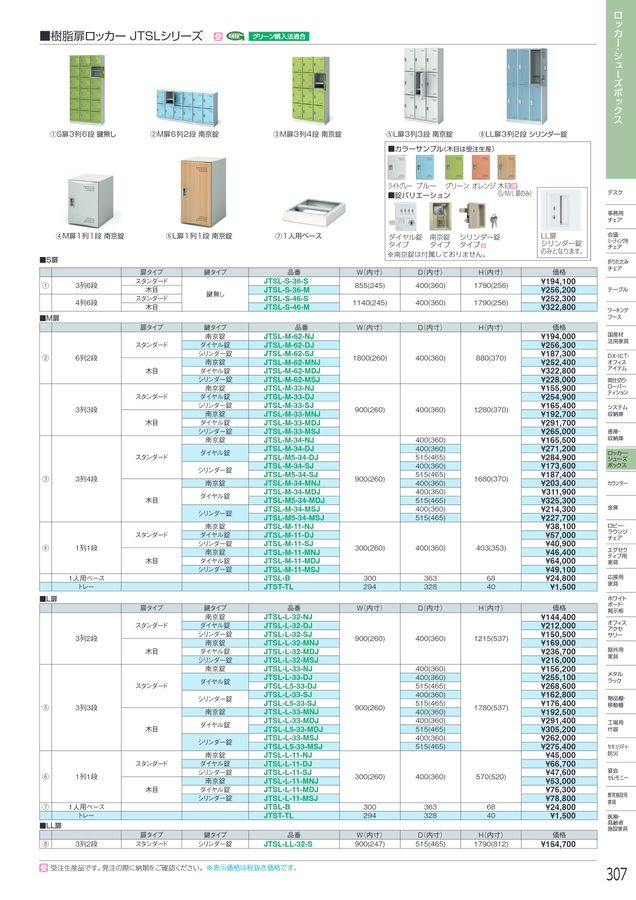 アイログ カッサロ ELSA GLADIAC 786 GTS V2.0 256MB - 株式会社 エルザ ジャパン