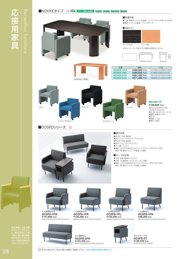 つーばー　904545サイドアクリルサマーセール品 てち 904545サイドアクリル仕様 サマーセール品 T 904545サイド