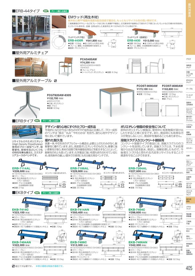 mazzei SETTEMBRE 家具カタログ mazzei SETTEMBRE 家具カタログ mazzei SETTEMBRE 家具カタログ