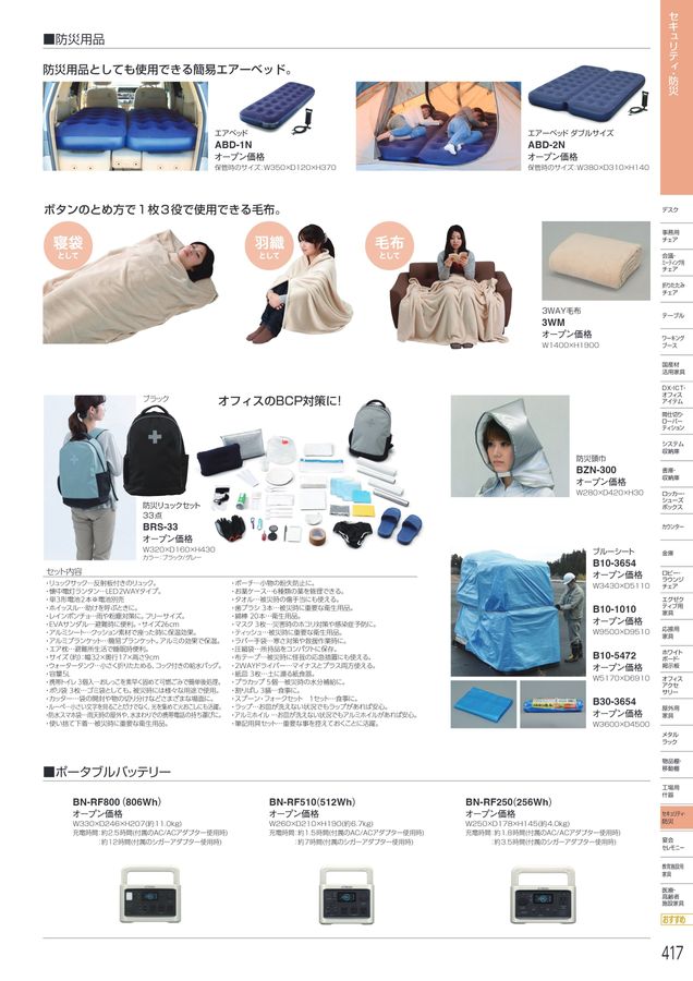 WTC56212W (パナソニック)｜機能スイッチ｜配線器具｜電材堂【公式】