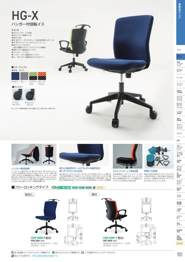 あ チトセ40個 四角錐ポンチ | ANEXブランドのドライバー・工具メーカー アネックス
