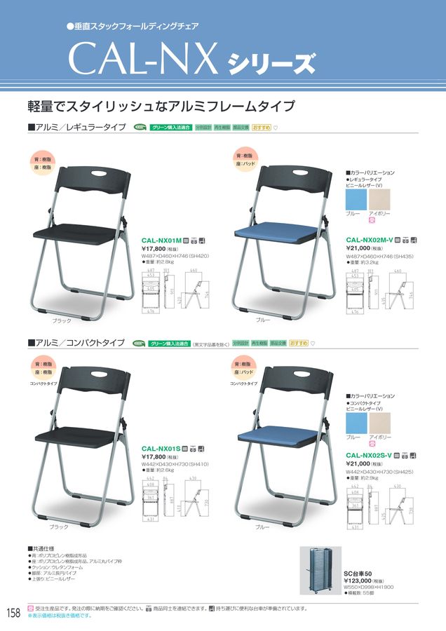 店舗用品 kei REX-ET60 ROADREX i(ロードレックス i)6180｜ミヤタ｜E-BIKE｜MERIDA公式