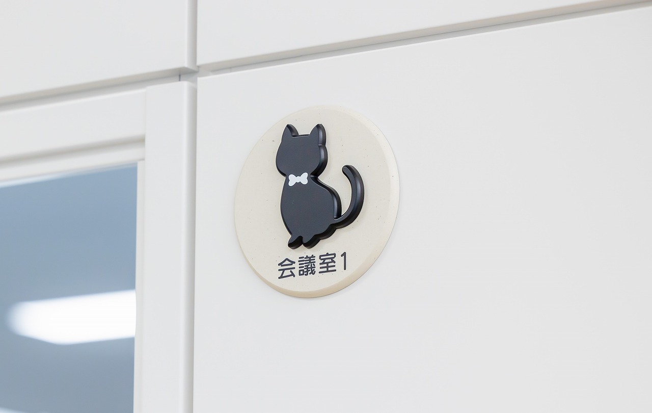 エコートレーディング株式会社