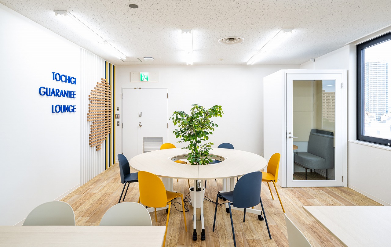 栃木県信用保証協会