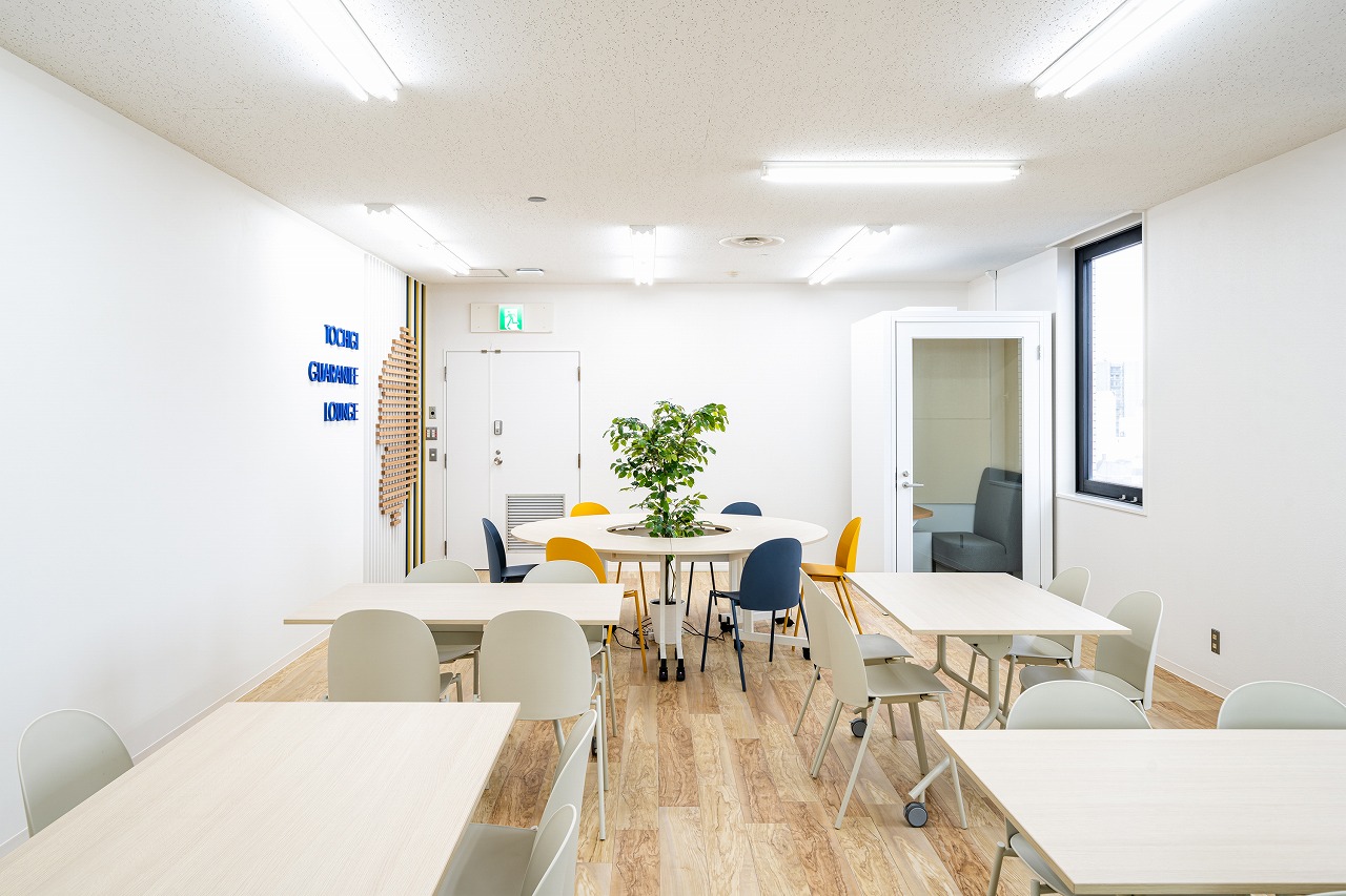 栃木県信用保証協会