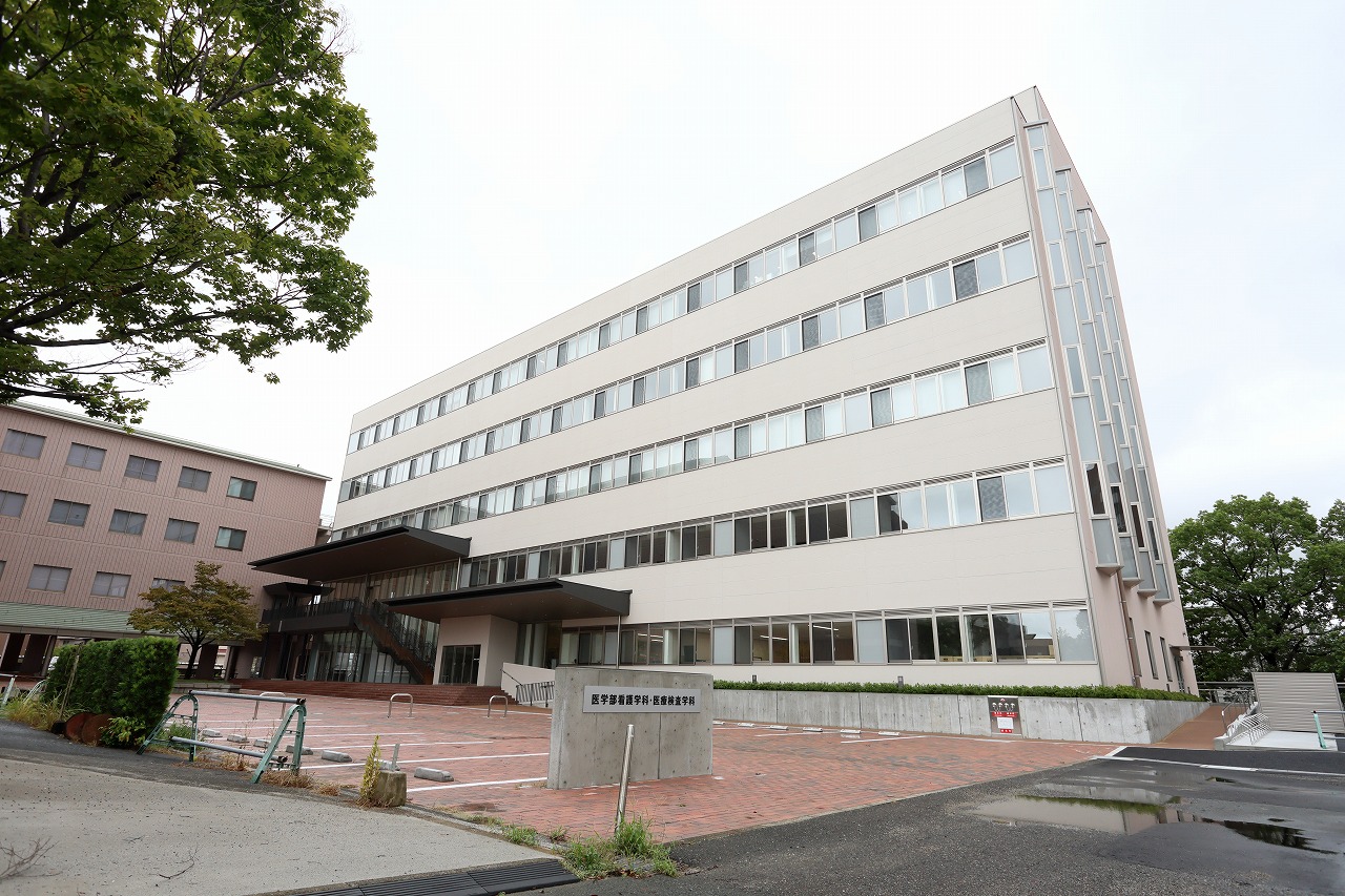 久留米大学 医学部 看護学科棟
