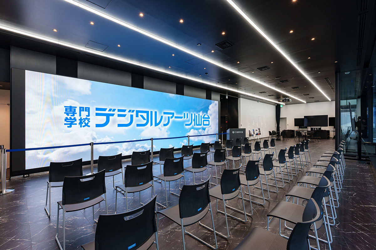 学校法人菅原学園　デジタルアーツ仙台