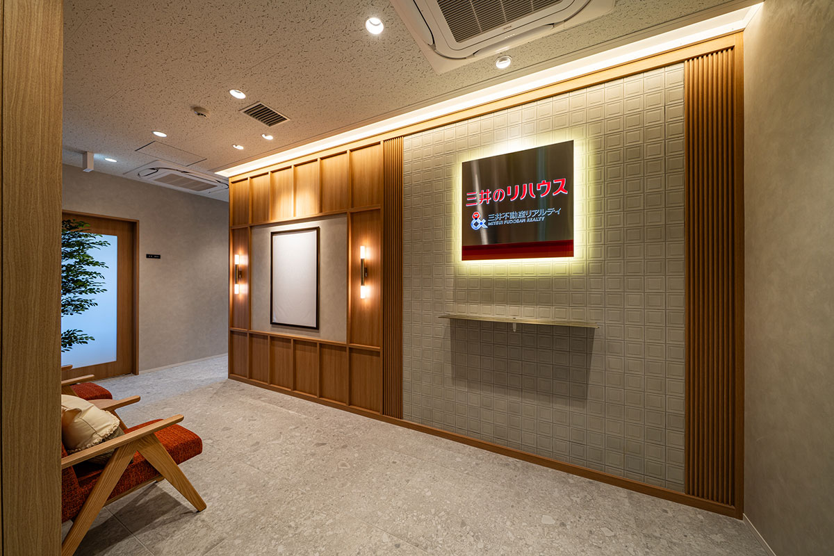 三井のリハウス 新小岩センター