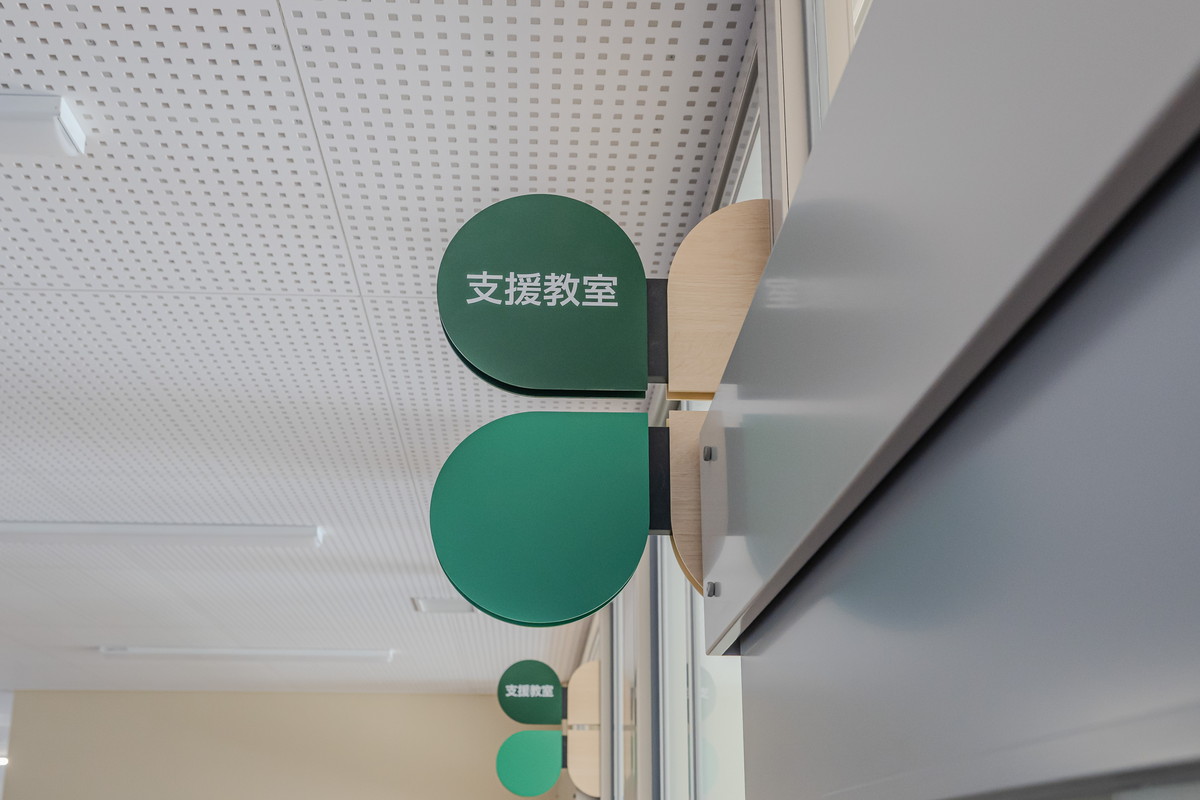 豊中市立庄内 よつば学園 小中一貫校