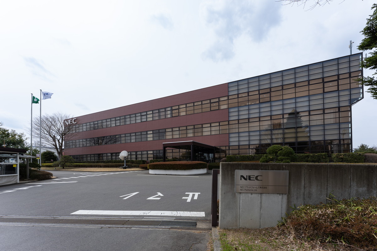 NECプラットフォームズ株式会社