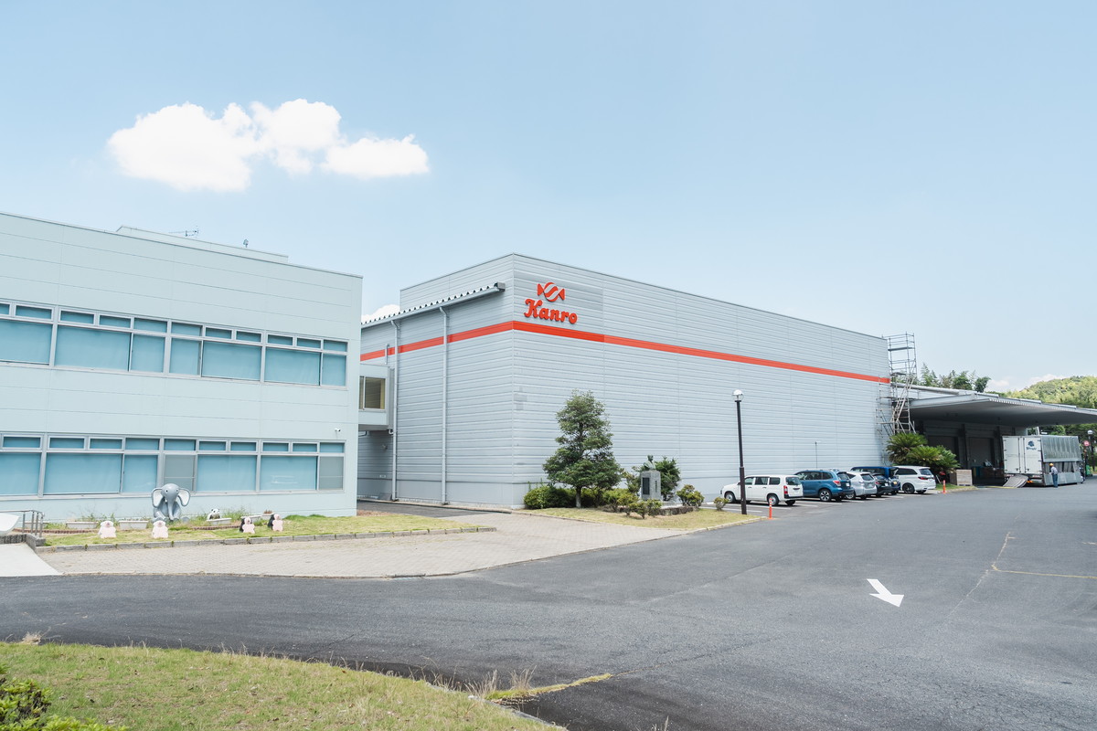 カンロ株式会社　ひかり工場