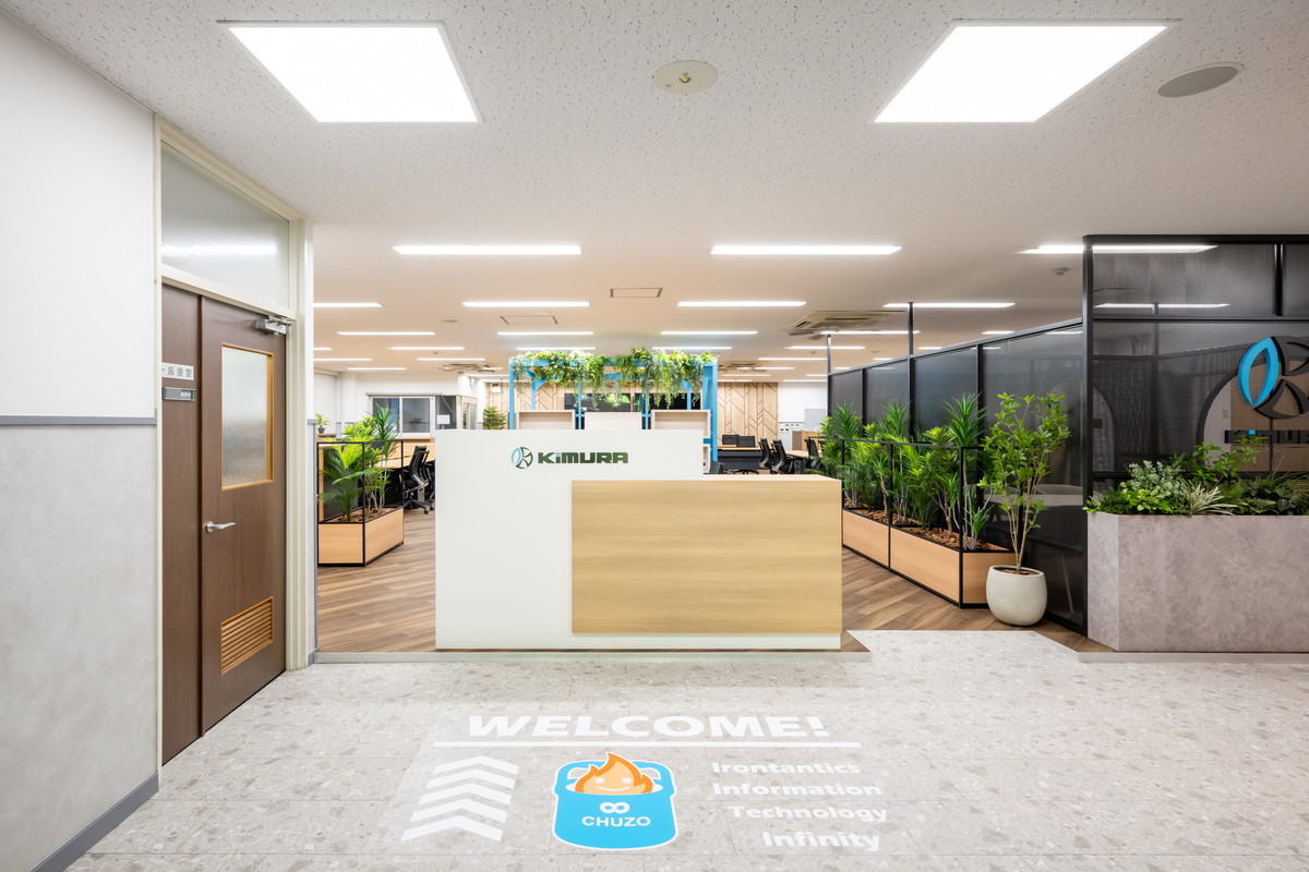 株式会社木村鋳造所　御前崎工場